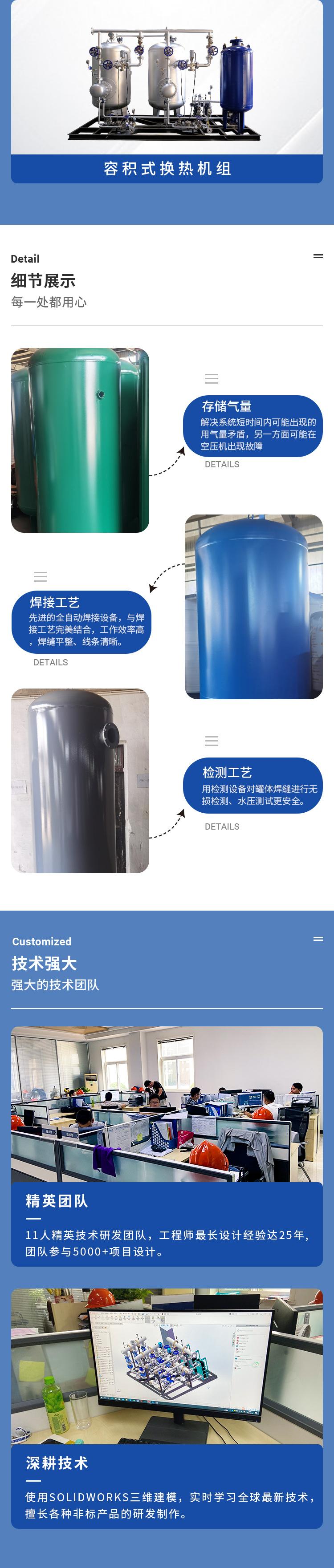 储气罐_03.jpg