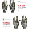 Plantilla Temporal de Tatuaje Pintada a Mano Herramientas de Inyección de Tinta Henna Indio Jugo de Tatuaje Hueco Tatuaje Semi-permanente Herbal