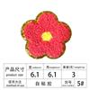 Phnom Penh Amor Sonriente Lazo Flor Relámpago Colorido Decorativo Funda para Teléfono Mochila Parche Bordado