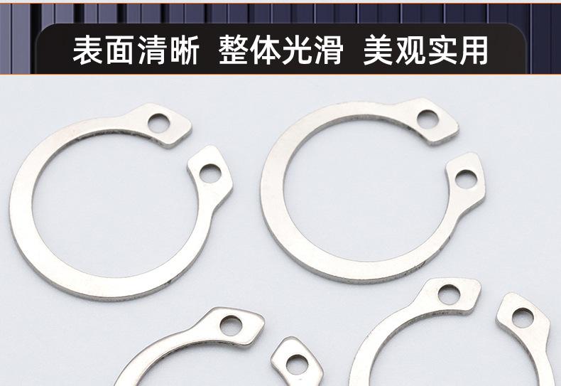 碳钢304不锈钢C型轴用挡圈卡簧_03_16.jpg