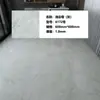 Piso de PVC Autoadesivo Imitação de Fumaça Ferro Lvt Pedra Plástico Piso Quarto Ecológico Resistente ao Desgaste Padrão Pedra 600 Especificações Adesivos de Piso de PVC
