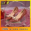 Nuevos Zapatos de Boda Estilo Francés Primavera/Verano 2026 para Novias, Tacones de Novia Cómodos de Doble Uso con Falda, Tacones Altos de Mujer de Alta Gama