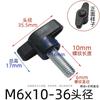 Parafuso Manual de Uma Palavra Cabeça de Plástico em T Parafuso com Manípulo Manípulo em Z Aço Galvanizado/Inoxidável M4-M8