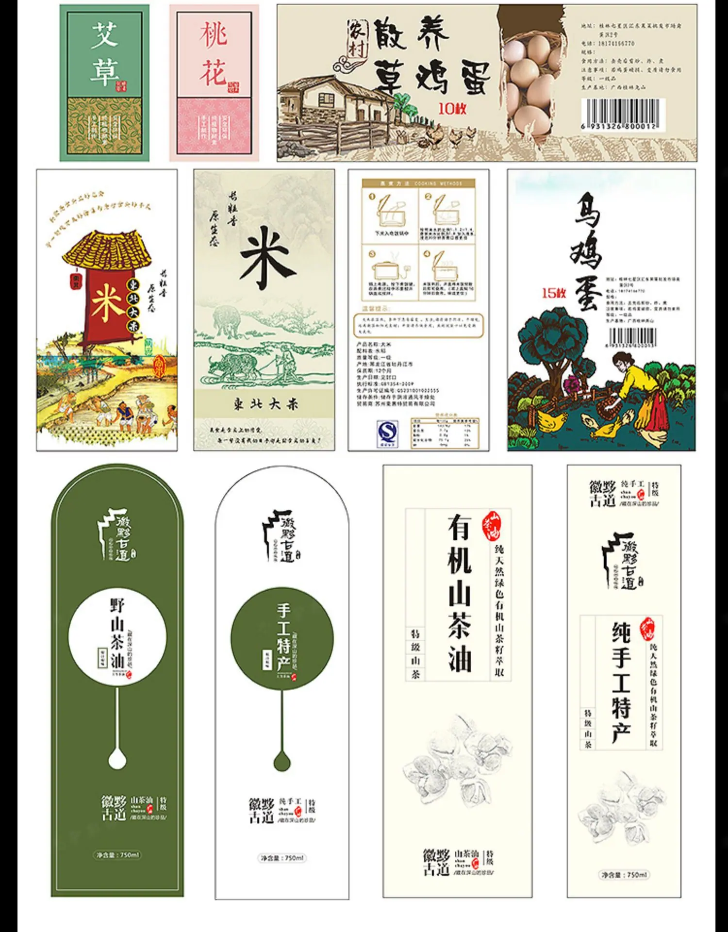 详情图片34.jpg