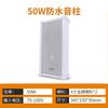 Xianke S1-5 Altavoz de Techo para Transmisión Techo Montado en Pared Coaxial Colgante de Bola Impermeable para Exteriores Columna de Sonido Altavoz de Techo Empotrado