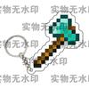 Colgante Mc Minecraft Juego Completo Aldeano Molesto Arma Dios de la Guerra Hoja Periférico Llavero Cadena Colgante Mochila Escolar