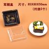 Caixa de Sushi Descartável para Levar Retangular Recipiente para Levar com Tampa Estilo Japonês Impressa Caixa de Embalagem para Sashimi de Salmão