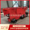 Carregadores Elétricos de Rocha para Mineração Têm Estrutura Compacta e Desempenho Estável. Carregador Elétrico de Rocha Tipo Trilho-Roda Z-20Aw para Exportação
