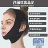 Máscara de Lifting Facial Físico V-Face Preto Escuro, Sem Marcas, Sem Edema e Linhas Finas, Ajuste Facial, Faixa de Dormir, Transfronteiriça