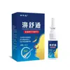 Atacado do Fabricante Xiangmingtang Bishutong Spray, Fábrica de Produtos para Cuidados Corporais, Qualificações Completas para Varejo, Distribuição e Envio