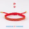 Paquete de Materiales para Pulsera de Cabello Trenzado [Guiyun] Pulsera Trenzada Regalo de Pareja para Mejor Amigo Pulsera Hecha a Mano DIY