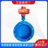 Válvula Borboleta de Ventilação Elétrica Clip de Flange de Aço Carbono Válvula de Ar Resistente a Altas Temperaturas Amortecedor Ajuste Válvula Borboleta de Ventilação Tianjin Personalização