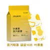 Mascarilla de Ojos al Vapor de Ajenjo Autocalentable Luteína Compresa Caliente Parche para Ojos Oscurecedor Fatiga Ocular Moxibustión Herbal Mascarilla de Ojos al Vapor
