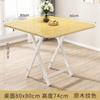 Mesa quadrada dobrável de fábrica, mesa de jantar quadrada para uso doméstico, 8080, mesa de jantar pequena para 2 pessoas, mesa de jantar para 70 pessoas, 4