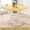 Mesa Quadrada Dobrável de Fábrica, Mesa de Jantar Quadrada para Uso Doméstico, Pequena Mesa de Jantar 80X80, Mesa de Jantar para 2 Pessoas, 70 para Montagem de Barraca