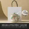 Taza de té de cerámica Ru de color Amarillo Real del fabricante, Taza con tapa de conejo y fresa, Taza para beber, Taza de separación de té para oficina