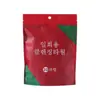 Toalla Comprimida Desechable Viaje Portátil Caramelo Toalla Facial Desmaquillante Toalla Cuadrada Pequeña Toalla de Baño de Hotel Toalla Limpiadora