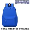Mochilas Personalizadas con Impresión de Logo para Estudiantes de Primaria, Instituciones de Capacitación Infantil, Clases de Tutoría y Mochilas Casuales para Jardín de Infantes