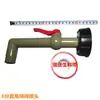 Accesorios Conector Válvula de Dispensación Barril Ton IBC Adaptador Extensión Plástico 1 Pulgada 6 Puntos 4 Puntos Grifo Válvula de Bola Caño de Agua