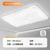 Luz de dormitorio, luz de sala de estar nueva de 6 años, luz de techo LED simple, luz de dormitorio principal, protección ocular de espectro completo, estilo moderno minimalista