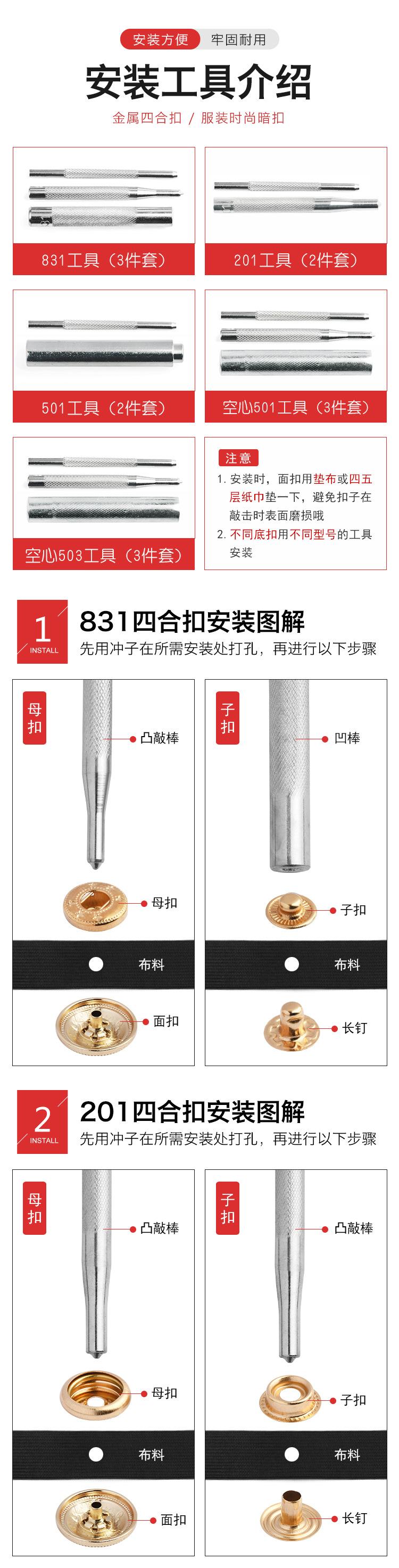 详情页3.JPG