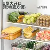 Caja de almacenamiento para refrigerador para alimentos, frutas y verduras, clasificación y conservación, organizador rectangular transparente, caja de almacenamiento de exhibición