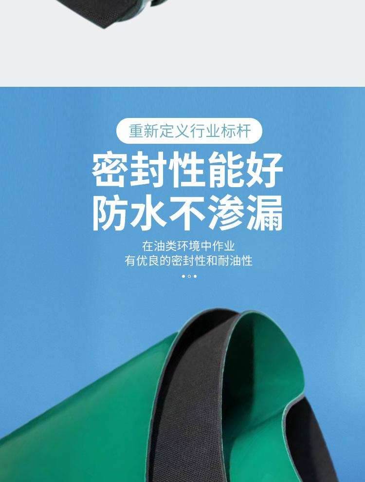 绝缘橡胶垫_04