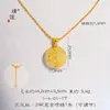Tienda de Oro Puzuo Mismo Estilo Oro Arena Cepillado Diamante Triturado Hielo Triturado Delfín Collar Redondo Cadena para Clavícula de Alta Gama para Mujer