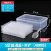 2026 Nueva Hielera Grande de Gran Capacidad con Tapa, Molde Grande para Cubitos de Hielo Doméstico, Caja Creativa para Almacenamiento de Hielo al por Mayor
