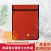 Fanchuang Amazon Transfronterizo Bolsa de Almacenamiento de Silicona Impermeable y a Prueba de Fuego, Bolsa Segura de Doble Capa con Doble Cremallera para Documentos, Bolsa de Datos