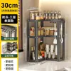 Estante de Almacenamiento para Esquina de Cocina, Estante de Especias de Múltiples Niveles, Estante de Almacenamiento para Aceite, Sal, Salsa y Vinagre, Soporte Multifuncional para Palillos, Portacuchillos