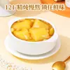 Postre de tapioca estilo cantonés listo para comer, postre de tapioca amarilla de Guangxi 168g*2, postre de tapioca con hongo blanco estilo Hong Kong listo para comer