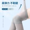 Rodilleras de Verano Ultrafinas para Hombres y Mujeres, Calentadores de Articulaciones para Habitaciones con Aire Acondicionado, Calentadores de Pierna Seamless a Prueba de Frío, Fábrica Mayorista