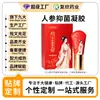 Gel de masaje herbal de ginseng aplicador roll-on, gel para el cuidado del cuerpo, procesamiento personalizado OEM de cosméticos