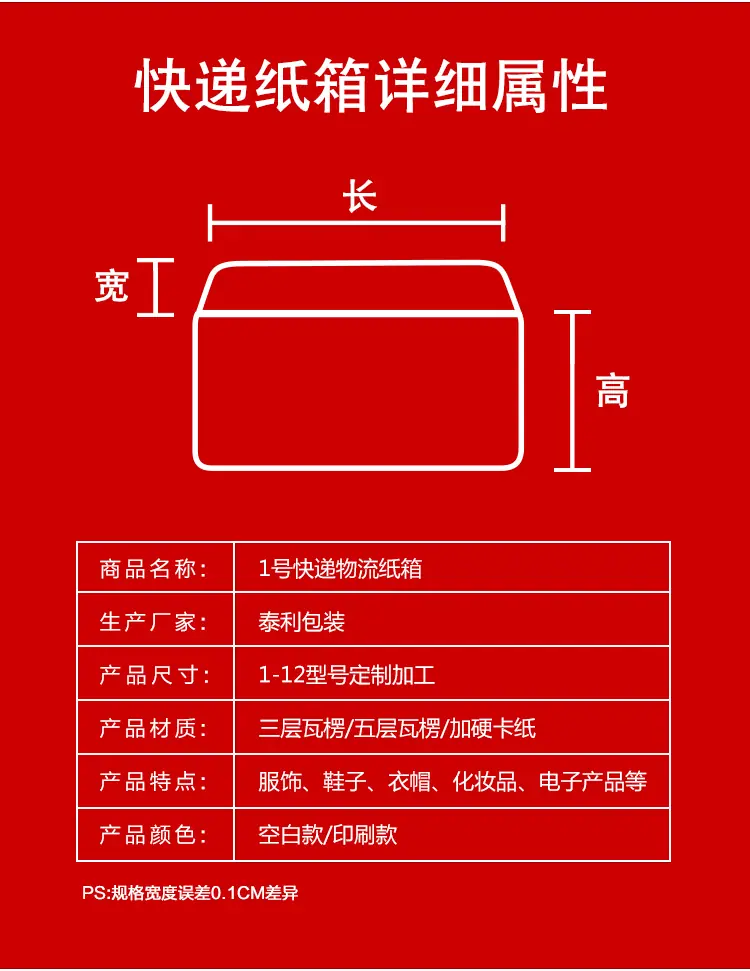 新泰利包装详情11111副本a_02.gif
