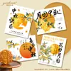 Tarjetas de felicitación personalizadas estilo negocio para el Festival de Medio Otoño con logotipo de empresa y mensajes de felicitación, diseñadas e impresas como tarjetas de agradecimiento para clientes y empleados