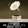 Tocadiscos de Vinilo Adornos Nórdicos de Lujo Ligero Modelo Retro Gramófono Gabinete de Vino Cafetería Decoraciones para Ventanas del Hogar