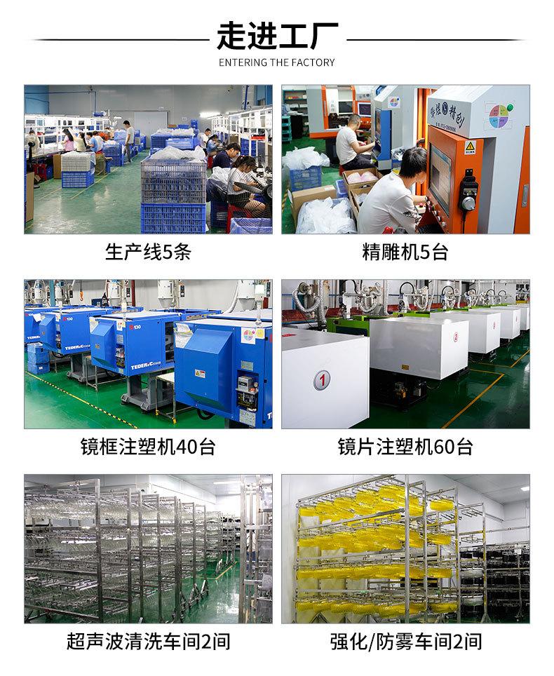 现货YH709详情页_10.jpg
