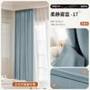 Nueva Cortina Opaca de Chenilla de Doble Cara de Cachemira Dormitorio Estilo Crema Shaoxing Keqiao Cortina Personalizada para Toda la Casa Acabada