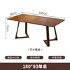 Mesa de Jantar de Madeira Maciça Nórdica, Mesa de Café e Chá, Mesa de Escritório Longa para Reuniões e Negociações de Lazer em Casa, Minimalista Moderno, Luxo Leve