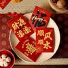 Pegatinas de Año Nuevo 2026 Rojo Dorado Foil Decoración para Hornear Adhesivas Estilo Chino Año del Caballo Empaque de Caja de Regalo Pegatinas Selladoras de Fortuna