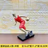 Ornamentos de Luxo Leve para Jogadores de Basquete Resina Decoração de Casa Armário de TV Armário de Vinho Escritório Estudo Quarto Mesa