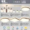 Luminária de teto vintage estilo francês para quarto, redonda de 6 polegadas na cor nogueira para sala de estudo, luminária principal para quarto com proteção para os olhos