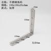 Conectores de Herrajes para Muebles Placa Recta de Acero Inoxidable Engrosado Soporte en Forma de L Placa de Fijación Escuadra de Esquina de Acero Inoxidable
