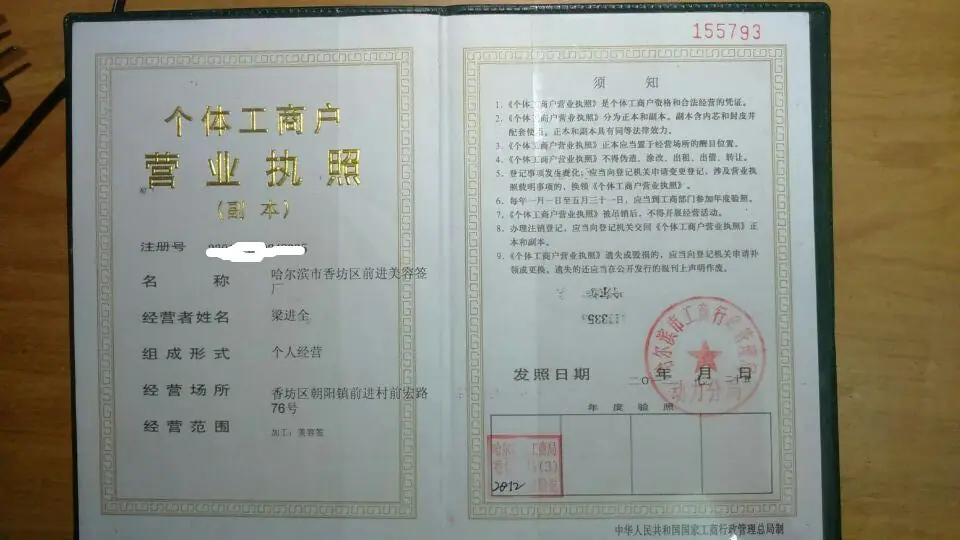 zhizhao_副本