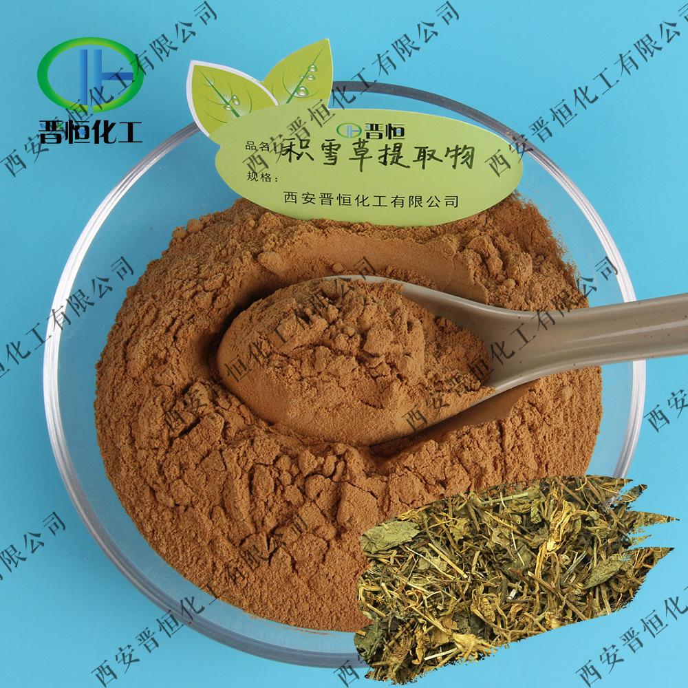 积雪草提取物容器+粉末