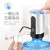 Dispensador Automático de Água para Garrafão Doméstico Bomba de Água Mineral Elétrica Doméstica Pequeno Dispensador de Água com Pressão