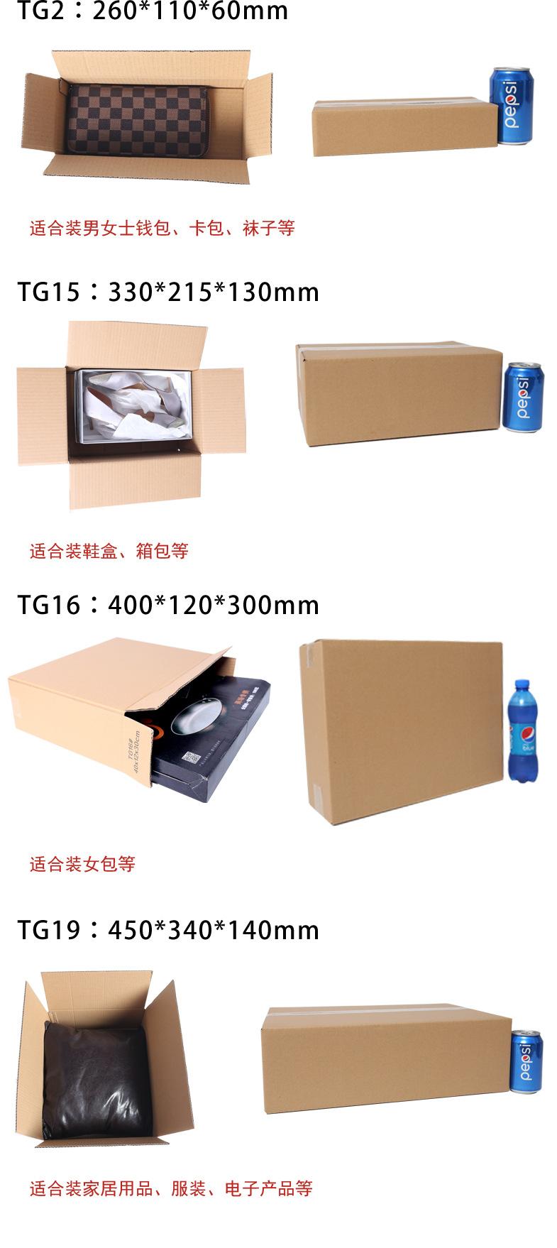 扁平箱详情页_08.jpg