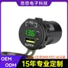 Cargador de Teléfono Móvil para Motocicleta Personalizado Carga Rápida con Pantalla Digital Interruptor Fuente de Alimentación de Batería 12V Tipo Modificado Interfaz Tipo-C