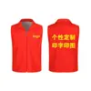 Chaleco de Voluntario Estudiante Universitario Chaleco Rojo Publicidad Trabajo de Servicio Público Ropa de Trabajo Campaña Publicitaria Impresión Imprimir